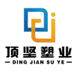 Taizhou Huangyan Dingjian ਪਲਾਸਟਿਕ ਉਦਯੋਗ ਕੰ., ਲਿਮਿਟੇਡ